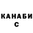 БУТИРАТ буратино Mr. NeKrOmAnT