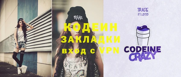альфа пвп VHQ Бугульма