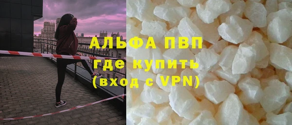 эйфоретик Бронницы