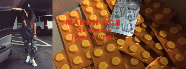 альфа пвп VHQ Бугульма