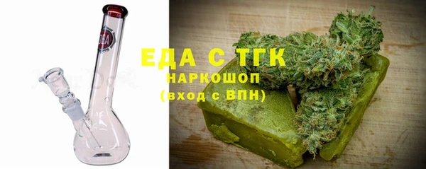 эйфоретик Бронницы