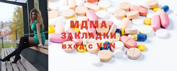 альфа пвп VHQ Бугульма