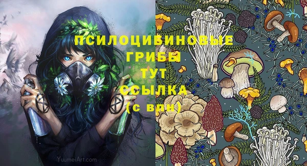 альфа пвп VHQ Бугульма