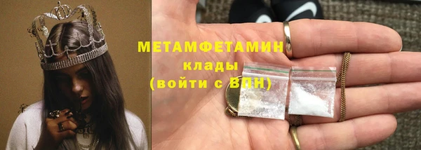 альфа пвп VHQ Бугульма