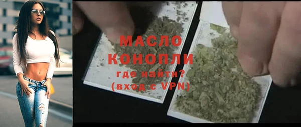 эйфоретик Бронницы