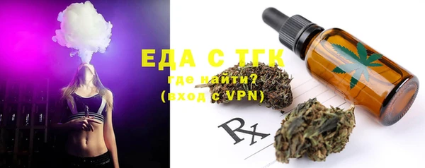 альфа пвп VHQ Бугульма