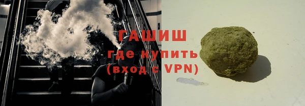 альфа пвп VHQ Бугульма