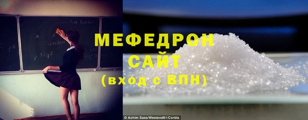 альфа пвп VHQ Бугульма