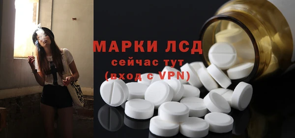 эйфоретик Бронницы
