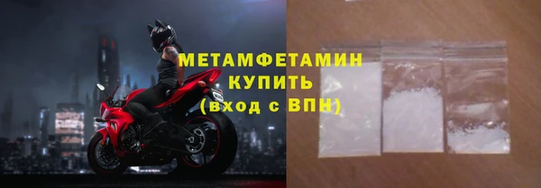 альфа пвп VHQ Бугульма