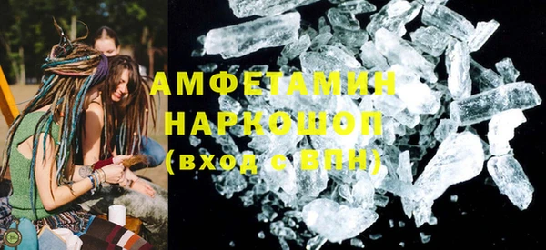 альфа пвп VHQ Бугульма