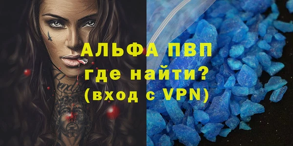 альфа пвп VHQ Бугульма