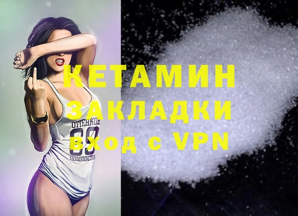 эйфоретик Бронницы