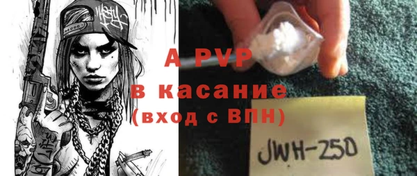 альфа пвп VHQ Бугульма