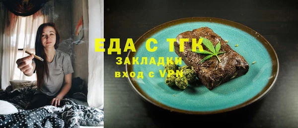 эйфоретик Бронницы