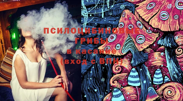 альфа пвп VHQ Бугульма