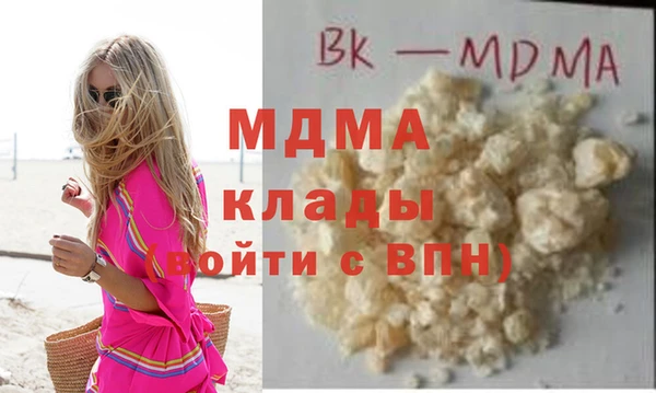 эйфоретик Бронницы