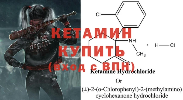 эйфоретик Бронницы
