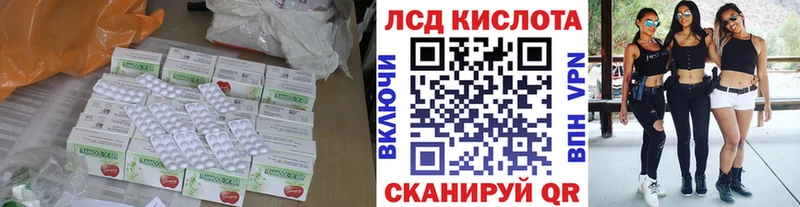 Купить где  Сланцы  LSD-25 экстази кислота 