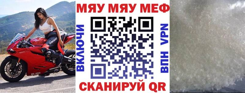 Купить закладки  Сланцы  МЕФ 4 MMC 