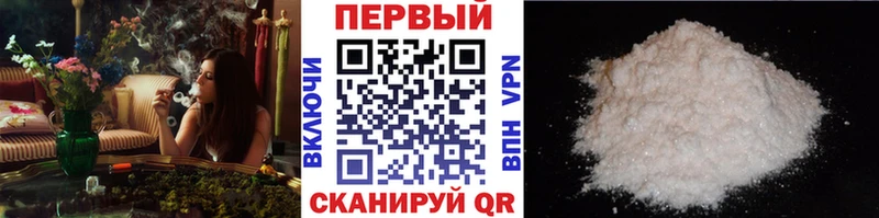 Первитин Декстрометамфетамин 99.9%  Купить  Сланцы 