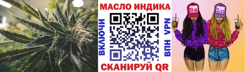 Купить закладки  Сланцы  Дистиллят ТГК концентрат 